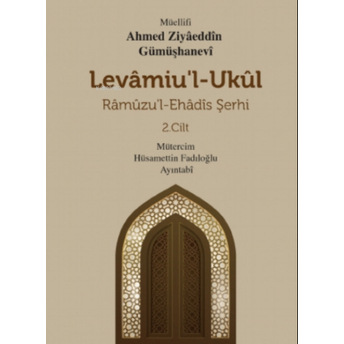 Levamiu’l - Ukül;Râmûzu’l- Ehâdîs Şerhi 2.Ciltrâmûzu'l- Ehâdîs Şerhi 3.Cilt Ahmed Ziyaeddin Gümüşhanevi