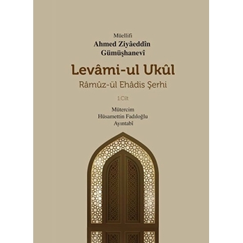 Levamiul Ukül Ramüzül Ehadis Şerhi 1.Cilt Ahmed Ziyaeddin