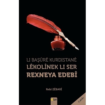 Li Başure Kurdistane Lekolinek Li Ser Rexneya Edebi  - Rebi Zebari