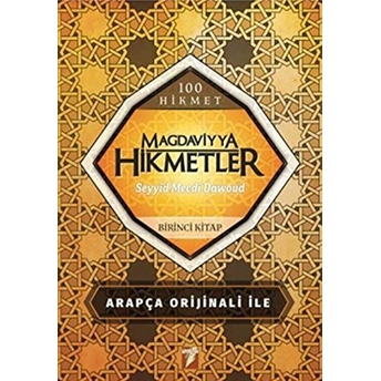 Magdaviyya Hikmetler (1. Kitap) Seyyid Mecdi Dawoud