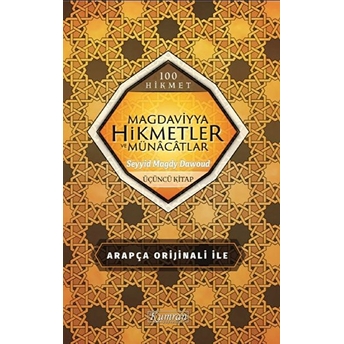 Magdaviyya Hikmetler Ve Münacatlar - 100 Hikmet - Kolektif