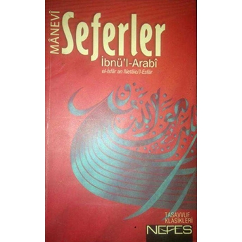 Manevi Seferler Muhyiddin Ibn Arabi