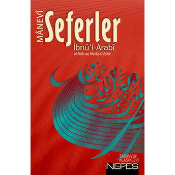 Manevi Seferler Muhyiddin Ibn Arabi