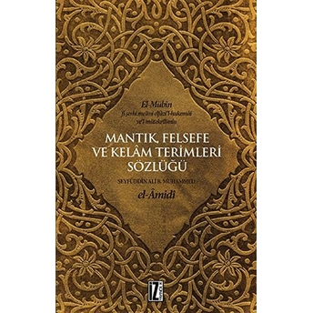 Mantık Felsefe Ve Kelam Terimleri Sözlüğü Seyfüddin Alibin Muhammed El-Amidi