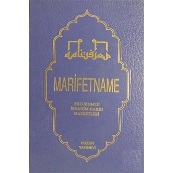 Marifetname Cilt: 1 Ciltli Durali Yılmaz