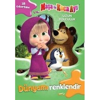 Maşa Ve Koca Ayı - Dünyamı Renklendir Kolektif