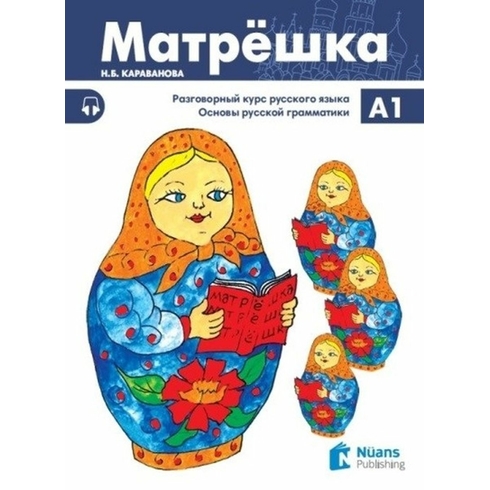 Matryoshka A1 +Audio (Матрёшка A1) Rusça Ders Kitabı