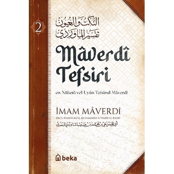 Maverdi Tefsiri 2. Cilt