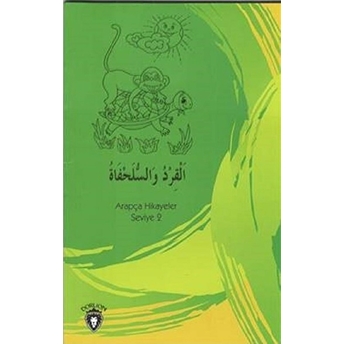 Maymun Ve Kaplumbağa - Arapça Hikayeler Seviye 2 Osman Düzgün Kemal Tuzcu
