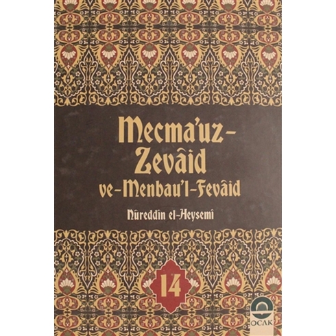 Mecma'Uz Zevaid Ve Menbau'L Fevaid Cilt: 14 Ciltli Nureddin El-Heysemi