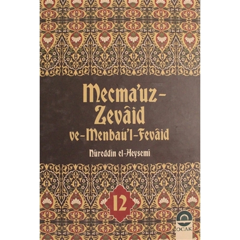 Mecma'Uz Zevaid Ve Menbau'L Zevaid Cilt: 12 Ciltli Nureddin El-Heysemi