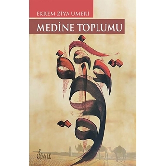 Medine Toplumu Ekrem Ziya El Umeri