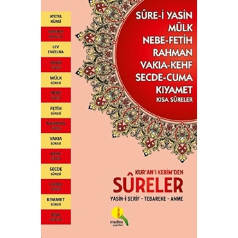 Medine Yayınları Kur’an-I Kerim’den Sureler Yasin-I Şerif - Tebareke - Amme (Büyük Boy - Kırmızı Ve Yeşil Renk Seçene