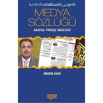 Medya Sözlüğü-Medine Eken