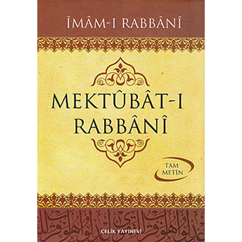 Mektubat-I Rabbani 2 Cilt Takım (Şamua) Imam-I Rabbani