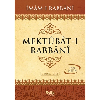 Mektubat-I Rabbani Birinci Cilt (Tam Metin) Ciltli Imam-I Rabbani