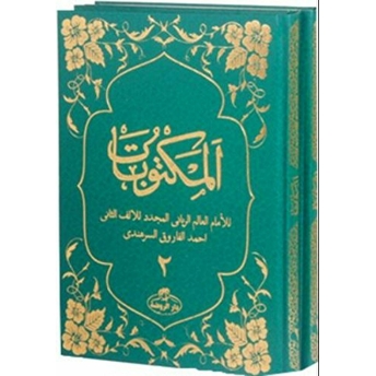 Mektubatı Rabbani (2 Cilt Takım) - المكتوبات 1-2 مجلدان Imam Rabbani