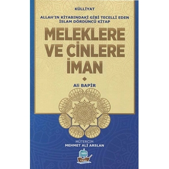 Meleklere Ve Cinlere Iman - Mamoste Ali Bapir