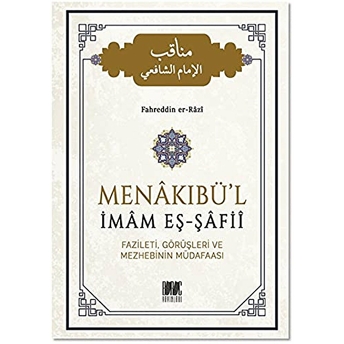 Menakıbü'L Imam Eş-Şafii Ciltli Fahreddin Er-Razi