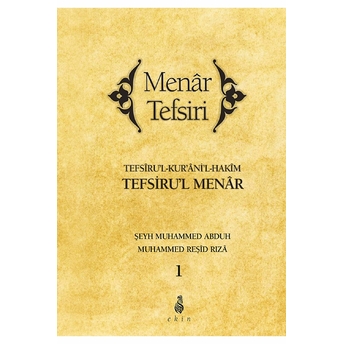 Menar Tefsiri 1. Cilt Ciltli Muhammed Abduh