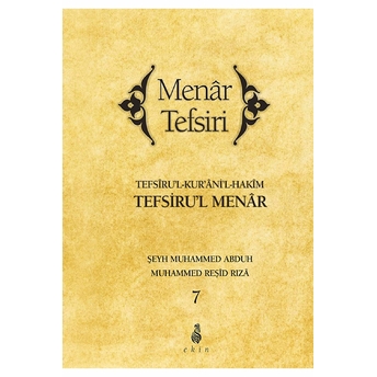 Menar Tefsiri 7. Cilt Ciltli Muhammed Abduh