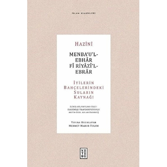 Menba‘u’l-Ebhar Fi Riyazi’l-Ebrar Hazini