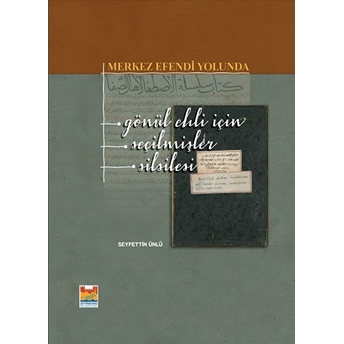 Merkez Efendi Yolunda - Seyfettin Ünlü