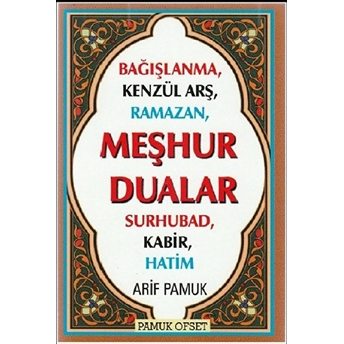 Meşhur Dualar (Kod:dua-149) Bağışlanma, Kenzül Arş, Ramazan, Surhubad, Kabir, Hatim Arif Pamuk