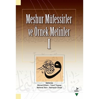 Meşhur Müfessirler Ve Örnek Metinler 1 - Abdullah Önder