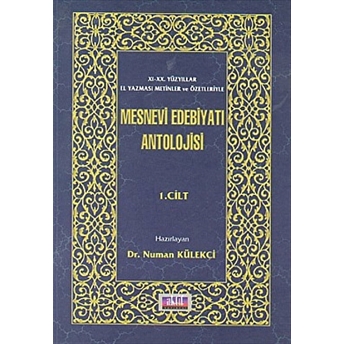 Mesnevi Edebiyatı Antolojisi 1. Cilt Xı. - Xx. Yüzyıllar El Yazması Metinler Ve Özetleriyle Numan Külekçi