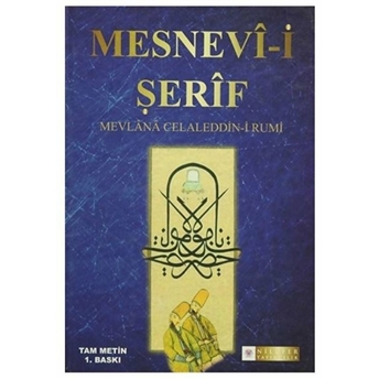 Mesnevi-I Şerif