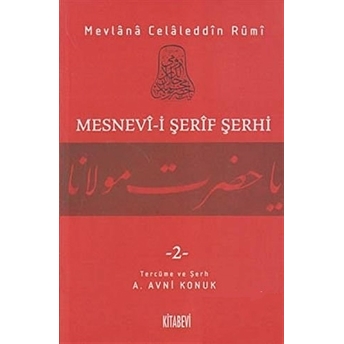 Mesnevi-I Şerif Şerhi Cilt: 2 Mevlana Celaleddin Rumi