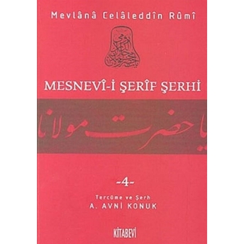 Mesnevi-I Şerif Şerhi Cilt: 4 Mevlana Celaleddin Rumi