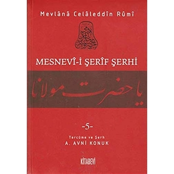 Mesnevi-I Şerif Şerhi Cilt: 5 Mevlana Celaleddin Rumi