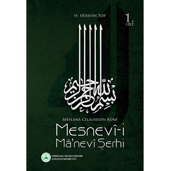 Mesnevi Manevi Şerhi 1. Cilt H. Hüseyin Top