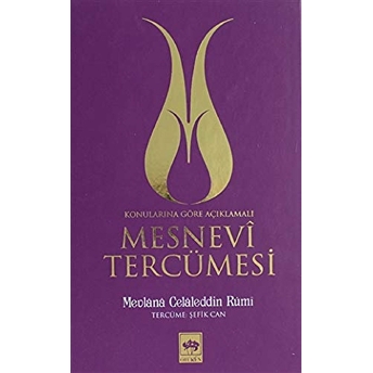 Mesnevi Tercümesi Ciltli Mevlana Celaleddin Rumi