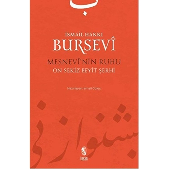 Mesnevi'nin Ruhu - On Sekiz Beyit Şerhi Ismail Hakkı Bursevi