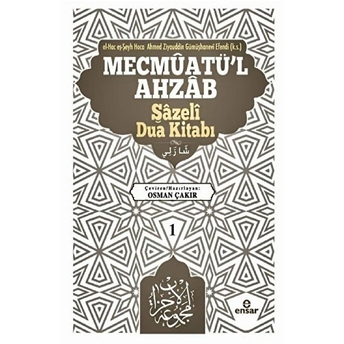 Mevcmuatü’l-Ahzab - Şazeli Dua Kitabı 1 Ahmed Ziyauddin Gümüşhanevi