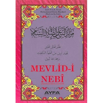 Mevlid-I Nebi ( 024 )