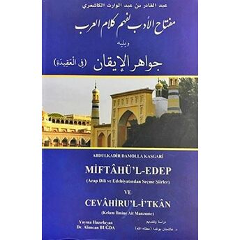 Miftahu'L Edeb Li Fehm-I Kelami'L Arap Ve Yelihi Cevahirü'L Ikan (Arap Dili Ve Edebiyatından Şiirler) Abdülkadir Damolla Kaşgari