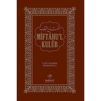 Miftah'ul Kulüb