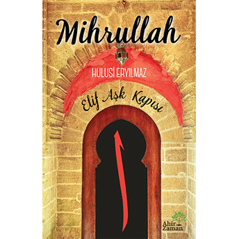 Mihrullah