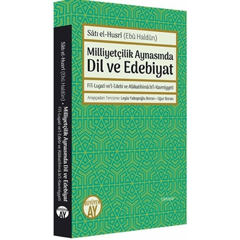 Milliyetçilik Aynasında Dil Ve Edebiyat Kolektif