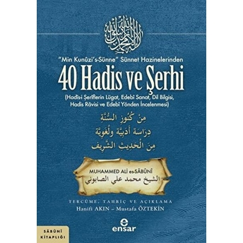 “Min Kunûzi’s-Sünne” Sünnet Hazinelerinden 40 Hadis Ve Şerhi Muhammed Ali Es-Sabuni