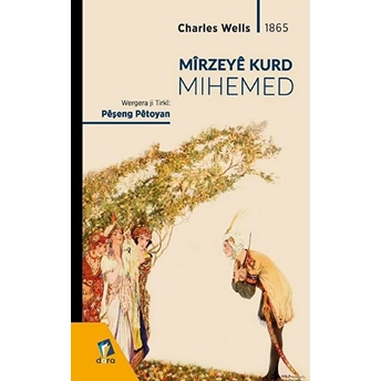 Mîrzeyê Kurd Mihemed