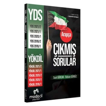 Modadil Yayınlar Arapça Yds - Yökdil Çıkmış Sorular Suat Gürcan