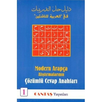 Modern Arapça Alıştırmalarının Çözümlü Cevap Anahtarı 1 Mahmut Ismail Sini