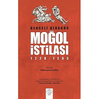 Moğol Istilası (1220 - 1265)