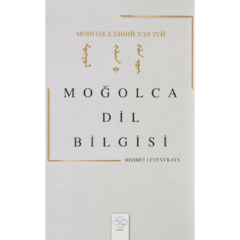 Moğolca Dil Bilgisi