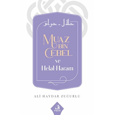 Muaz Bin Cebel Ve Helal-Haram Ali Haydar Zuğurlu